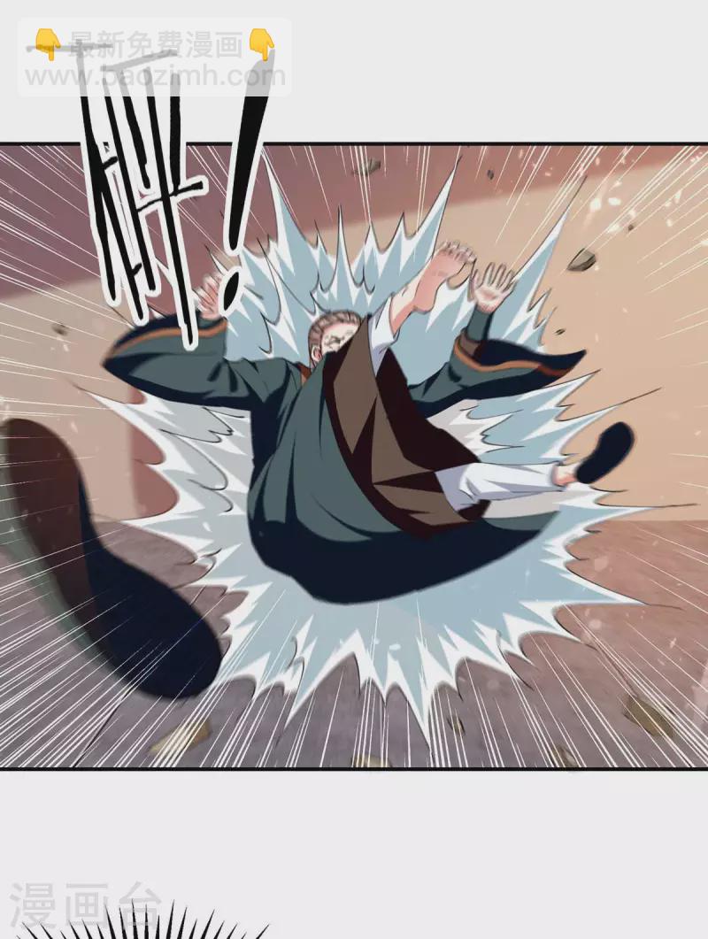 第130话 反噬-第131话