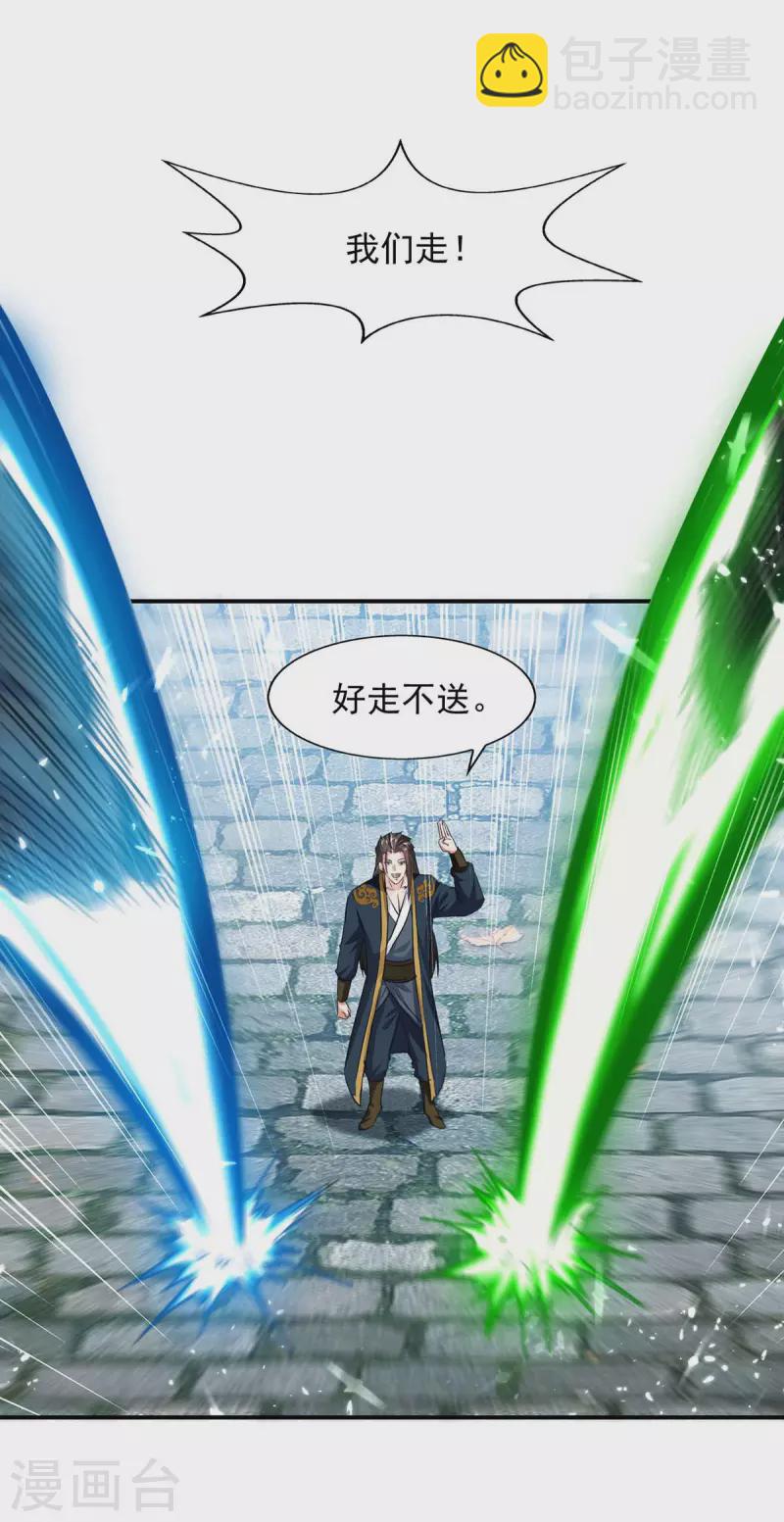 第130话 反噬-第131话