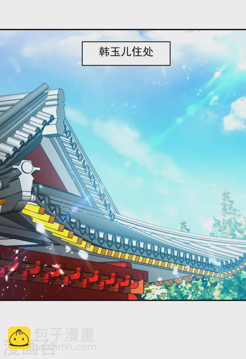 第130话 反噬-第131话