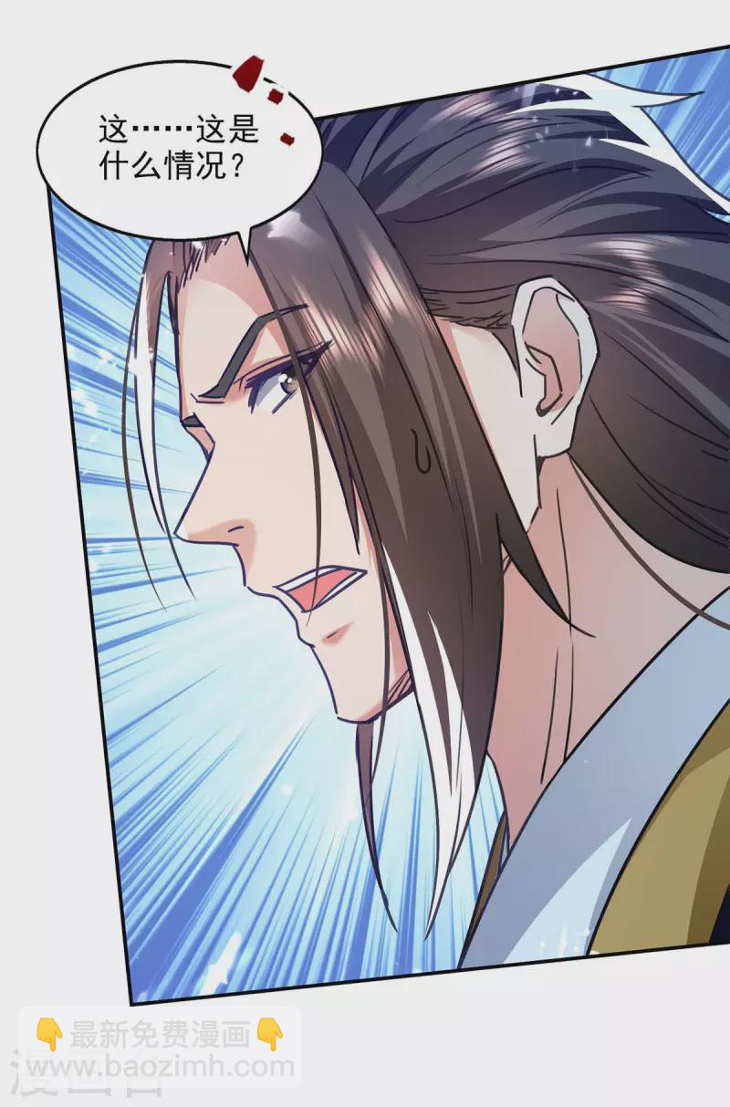 第134话 男人的承诺-第135话