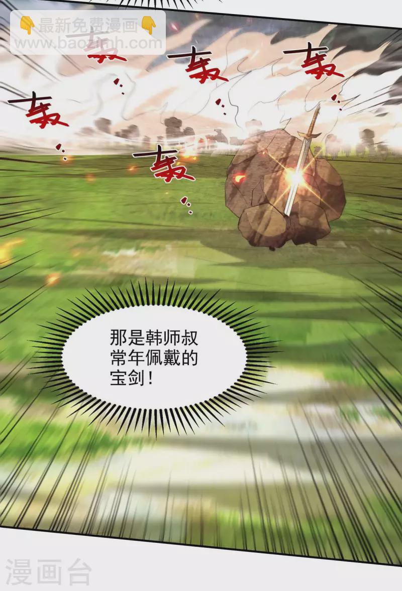 第134话 男人的承诺-第135话