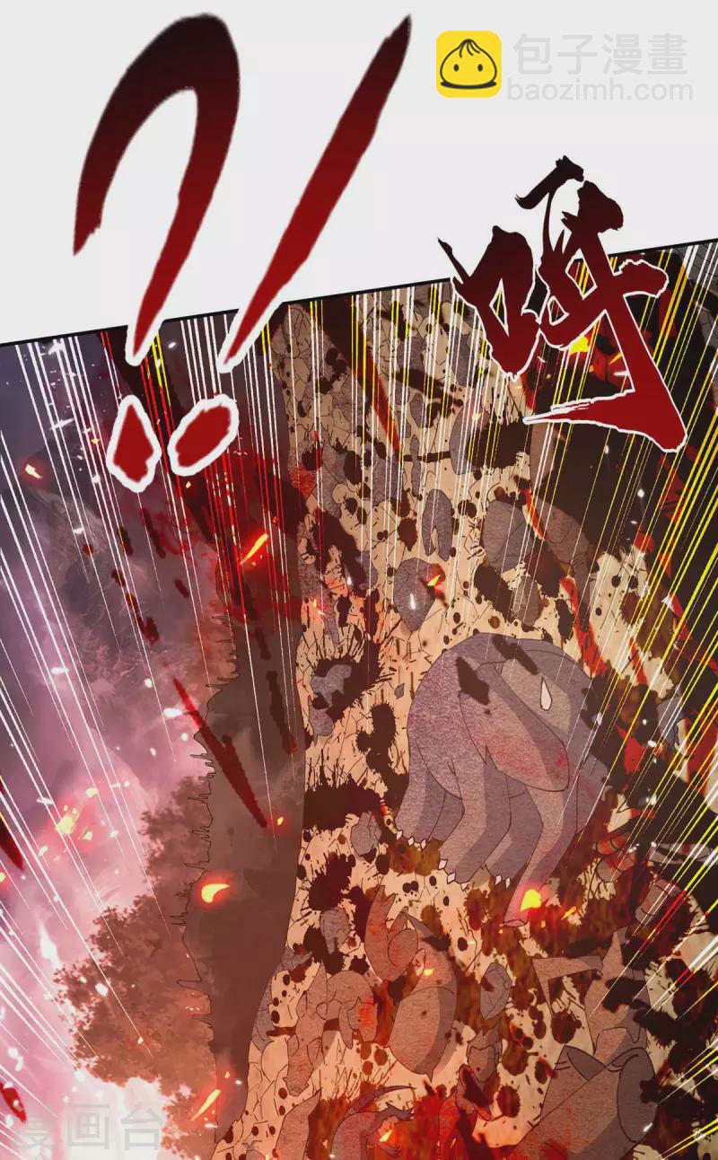 第136话 弃鞭用剑-第137话