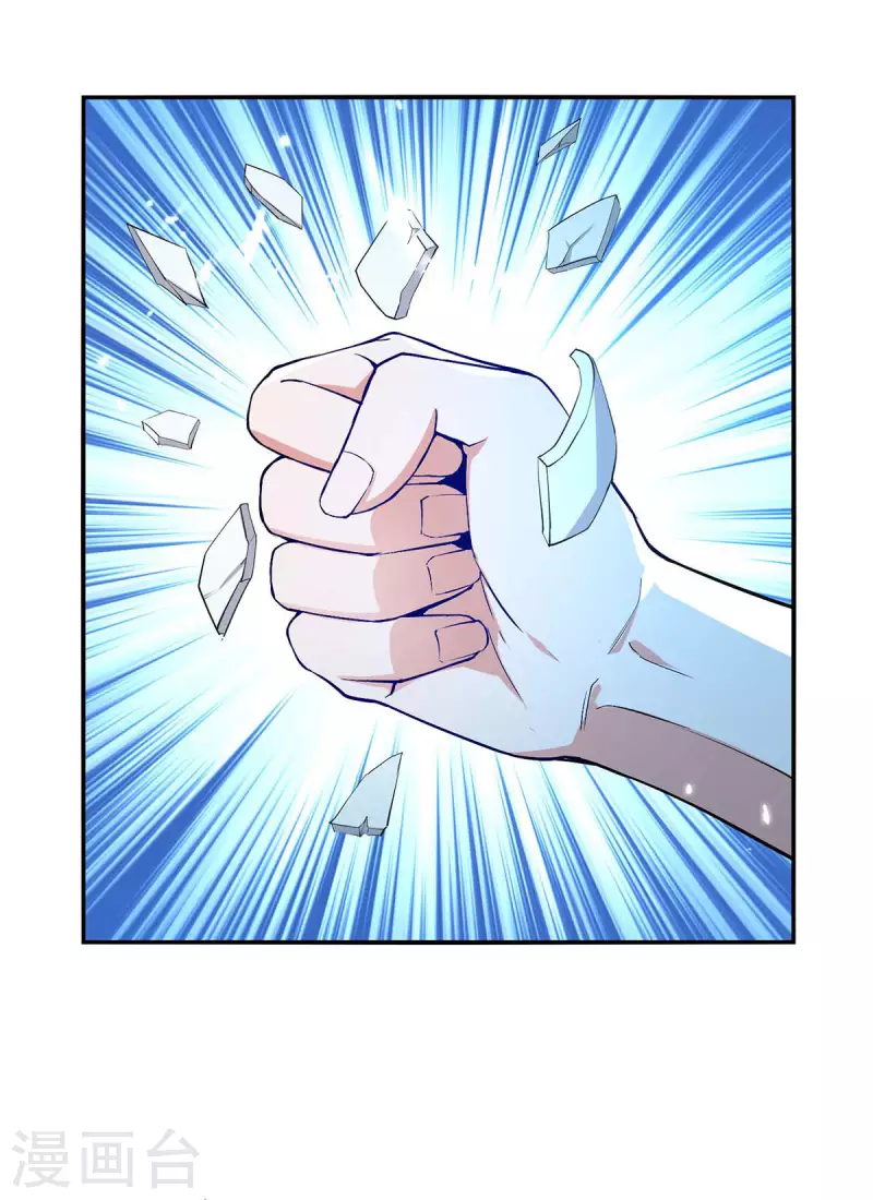 第136话 弃鞭用剑-第137话