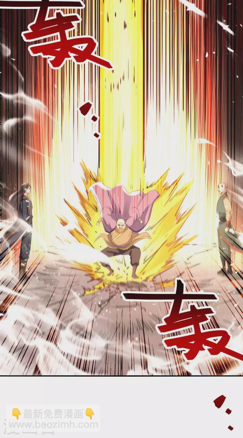 第138话 连战皆捷-第139话