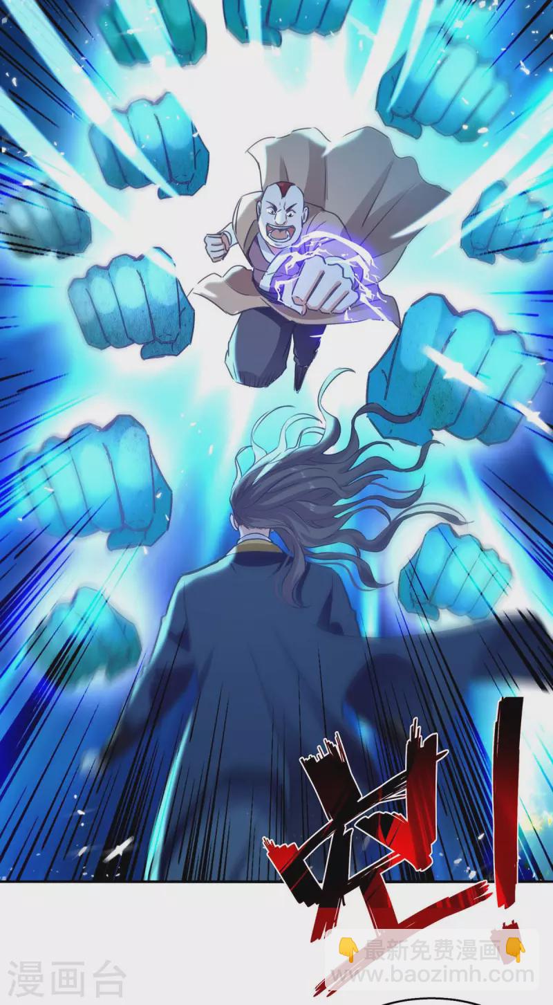 第138话 连战皆捷-第139话