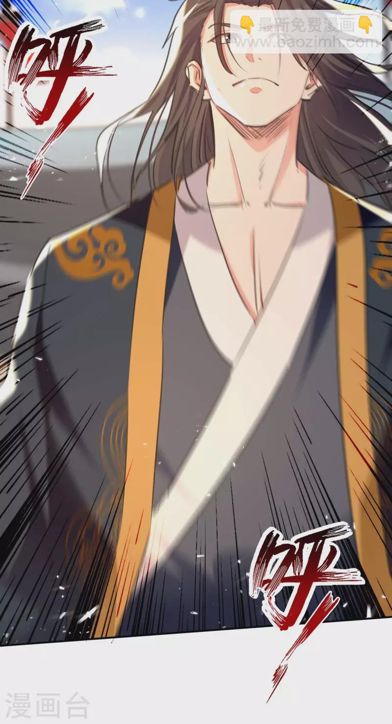 第138话 连战皆捷-第139话