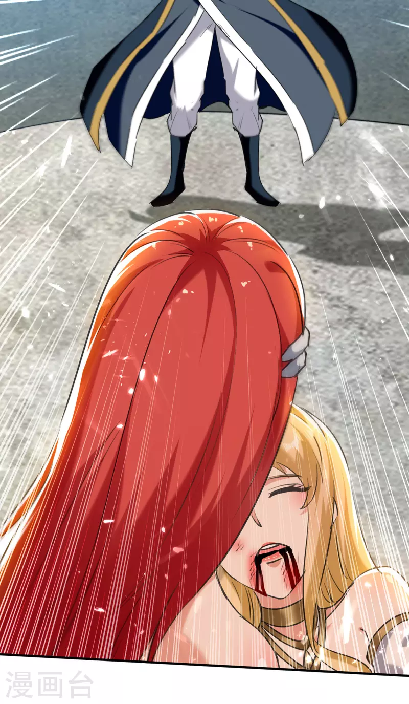 第140话 赤蛟之胆-第141话