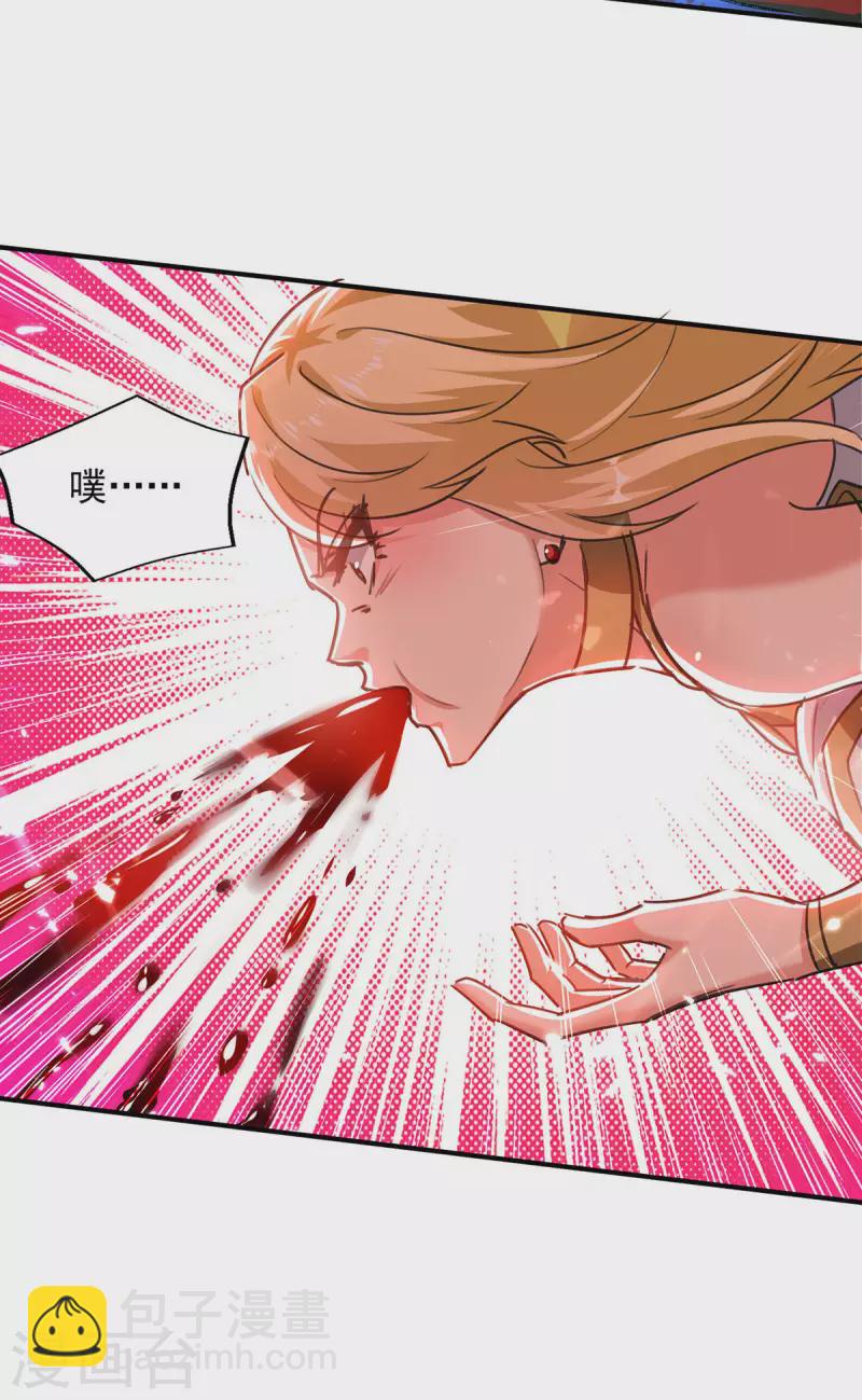 第140话 赤蛟之胆-第141话