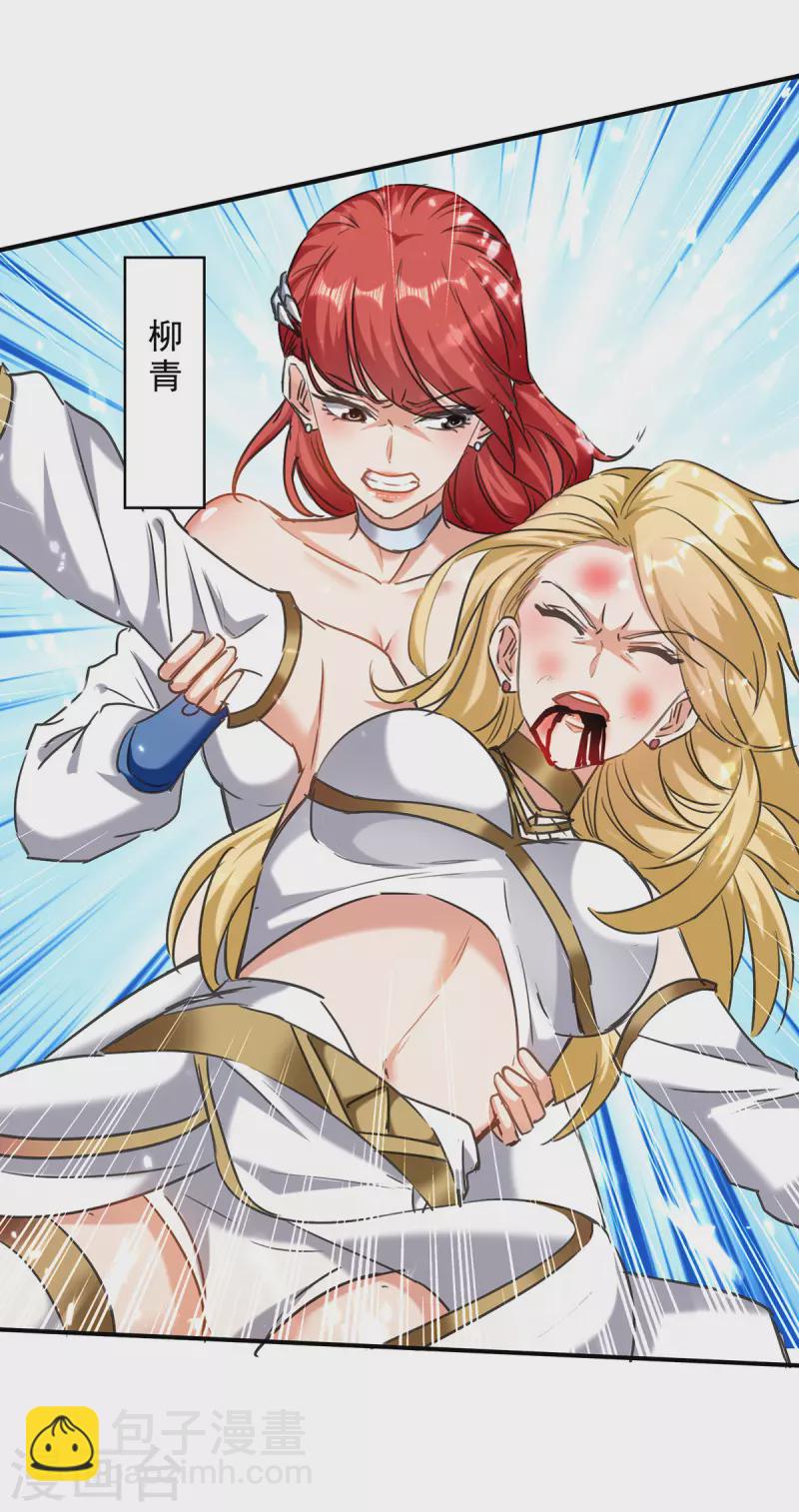 第140话 赤蛟之胆-第141话