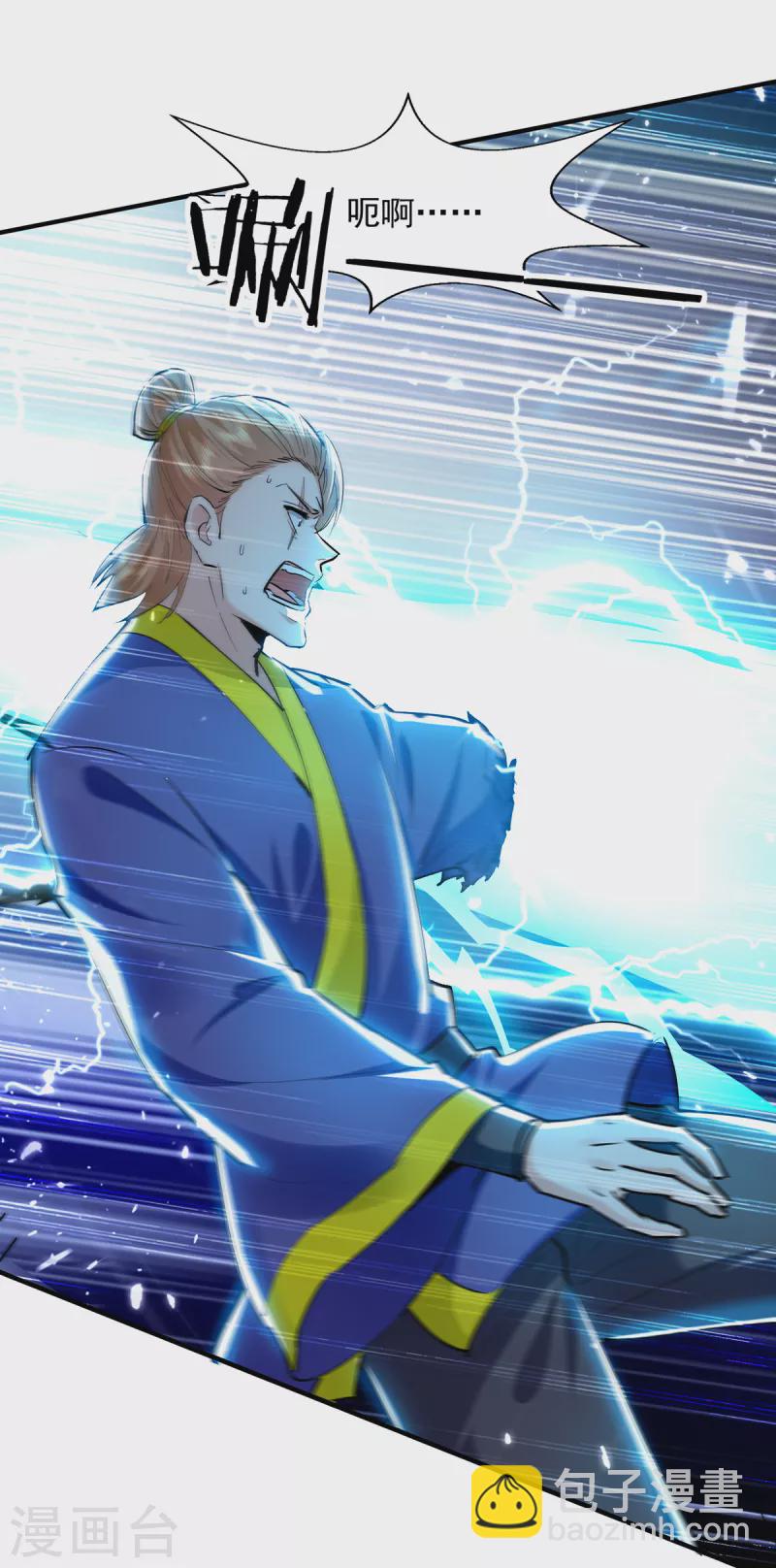 第144话 新人榜第一-第145话