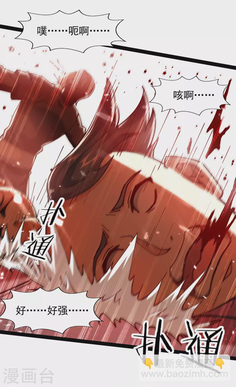 第152话 燕家，我来了-第153话