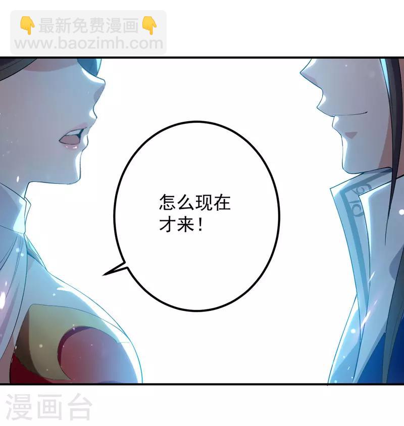 第16话 冉长陵的怨恨-第17话