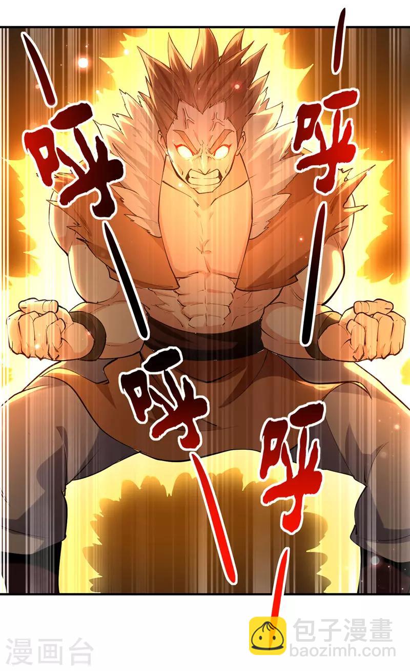 第18话 成长-第19话