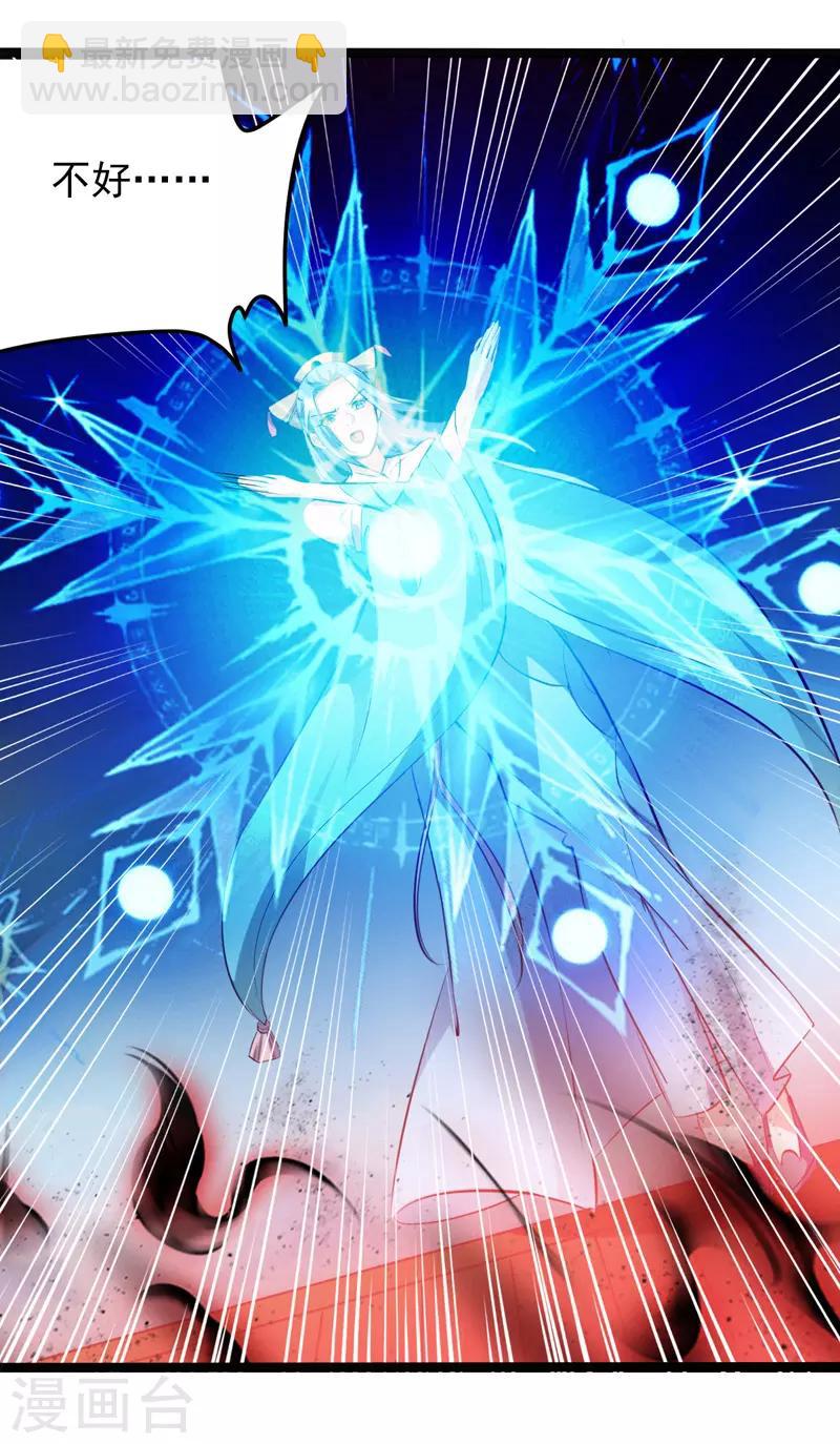 第2话 隐忍-第3话