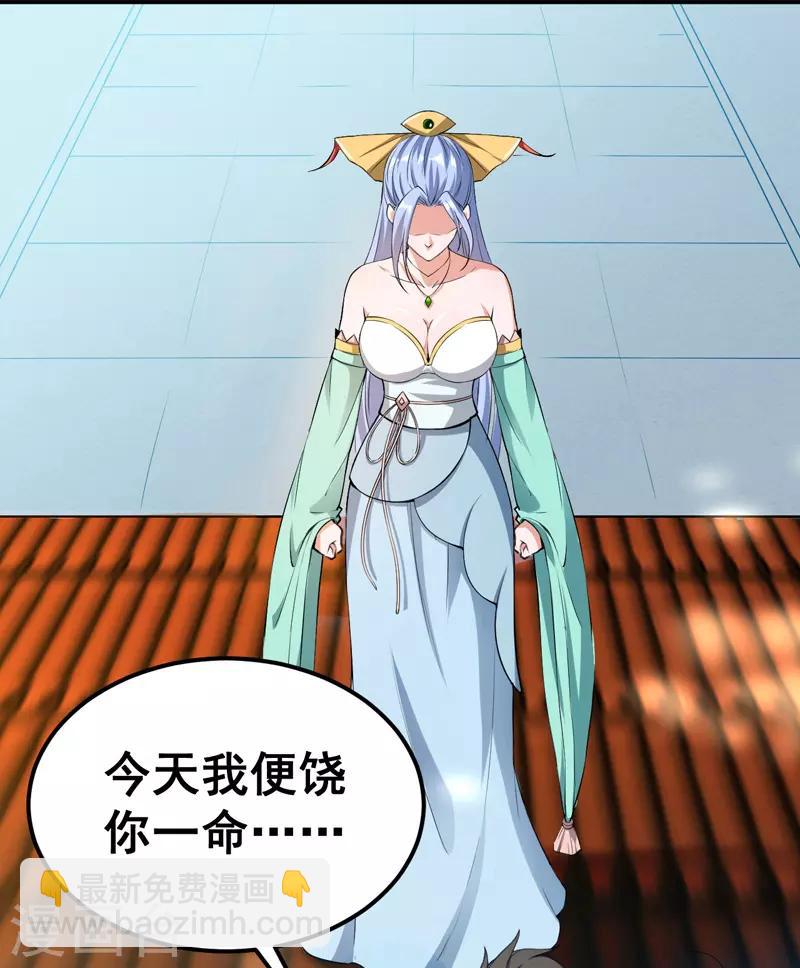 第2话 隐忍-第3话