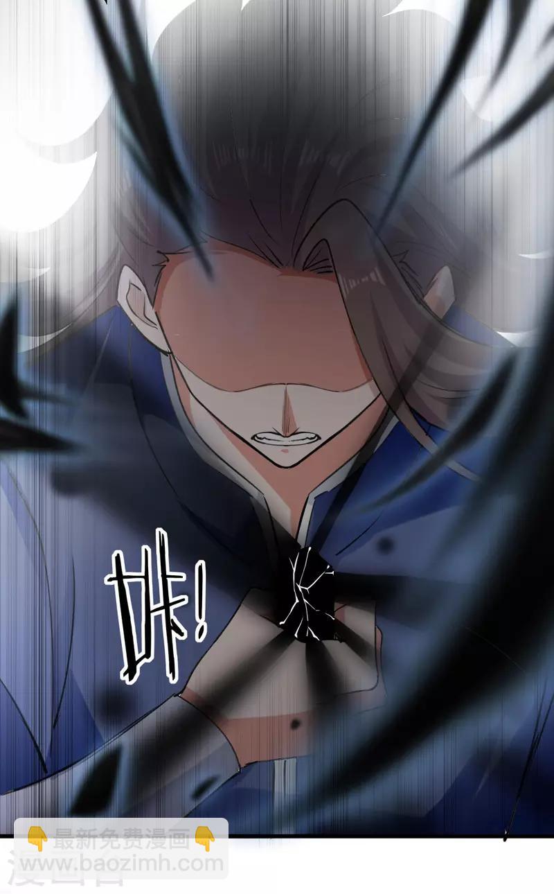 第2话 隐忍-第3话