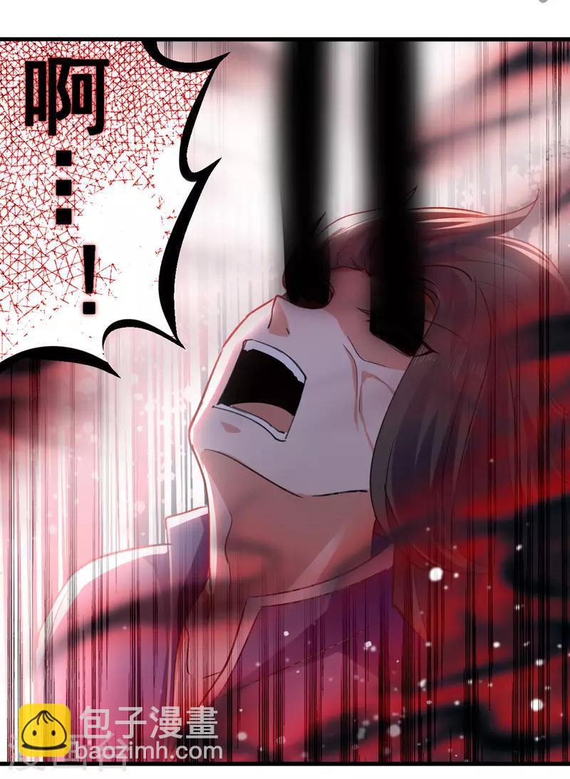 第2话 隐忍-第3话