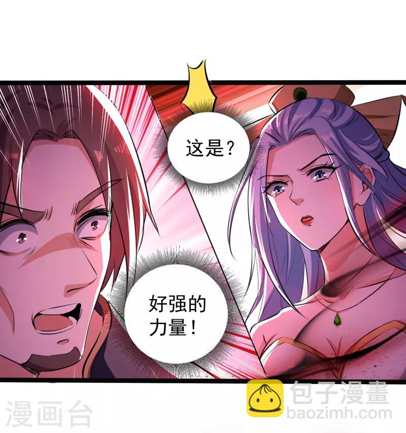 第2话 隐忍-第3话