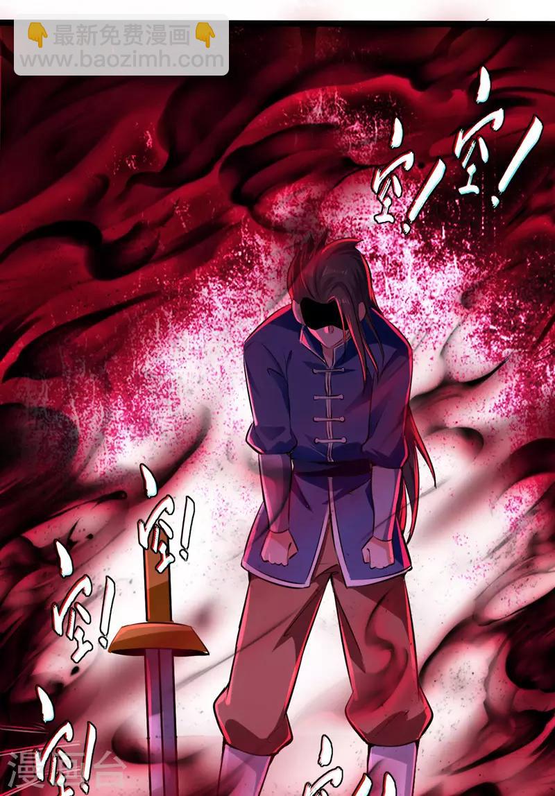 第2话 隐忍-第3话