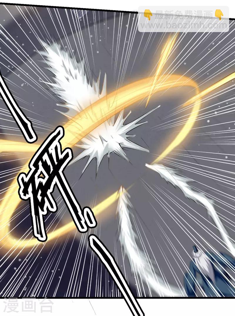 第26话 挡住一击-第27话