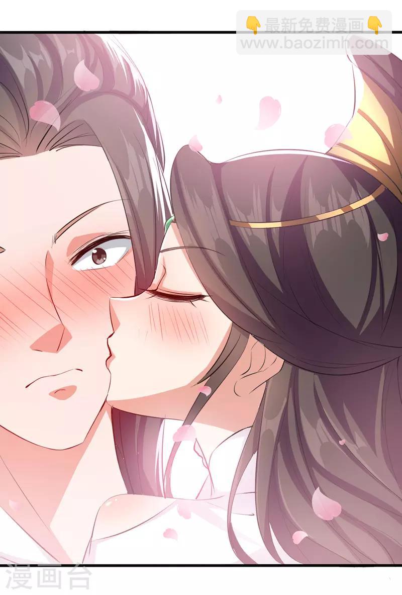 第28话 女神献吻-第29话