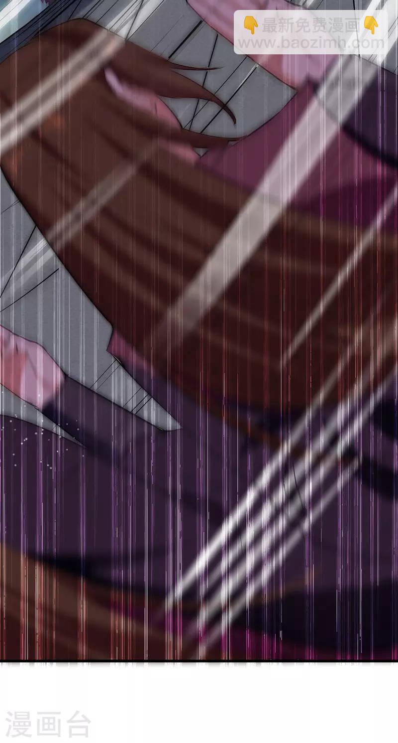 第30话 飘雪穿云掌-第31话