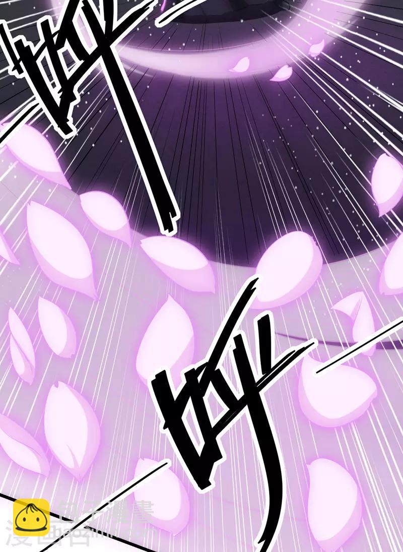 第32话 暴怒的冉玉雪-第33话