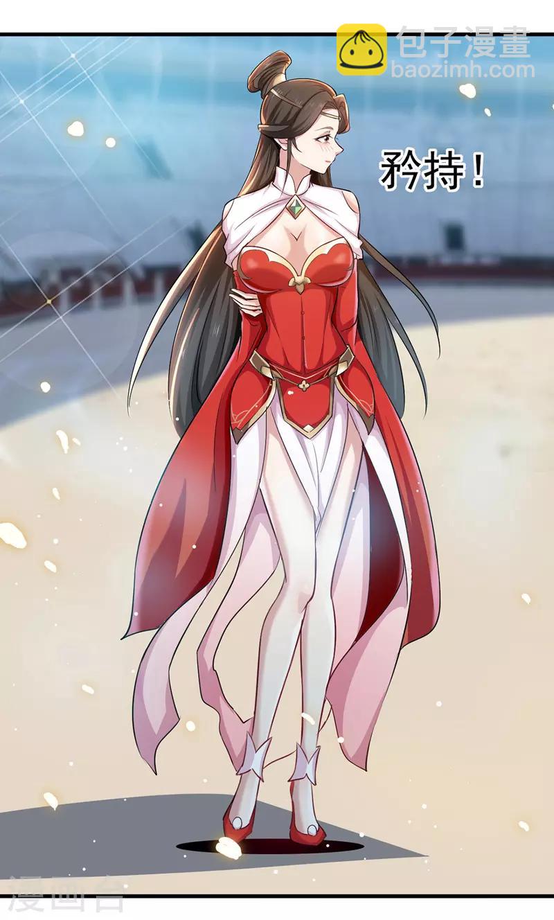 第36话 进入前十-第37话