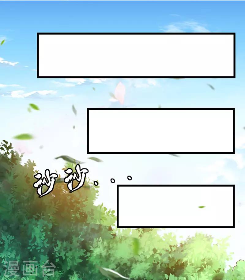 第4话 龙血-第5话