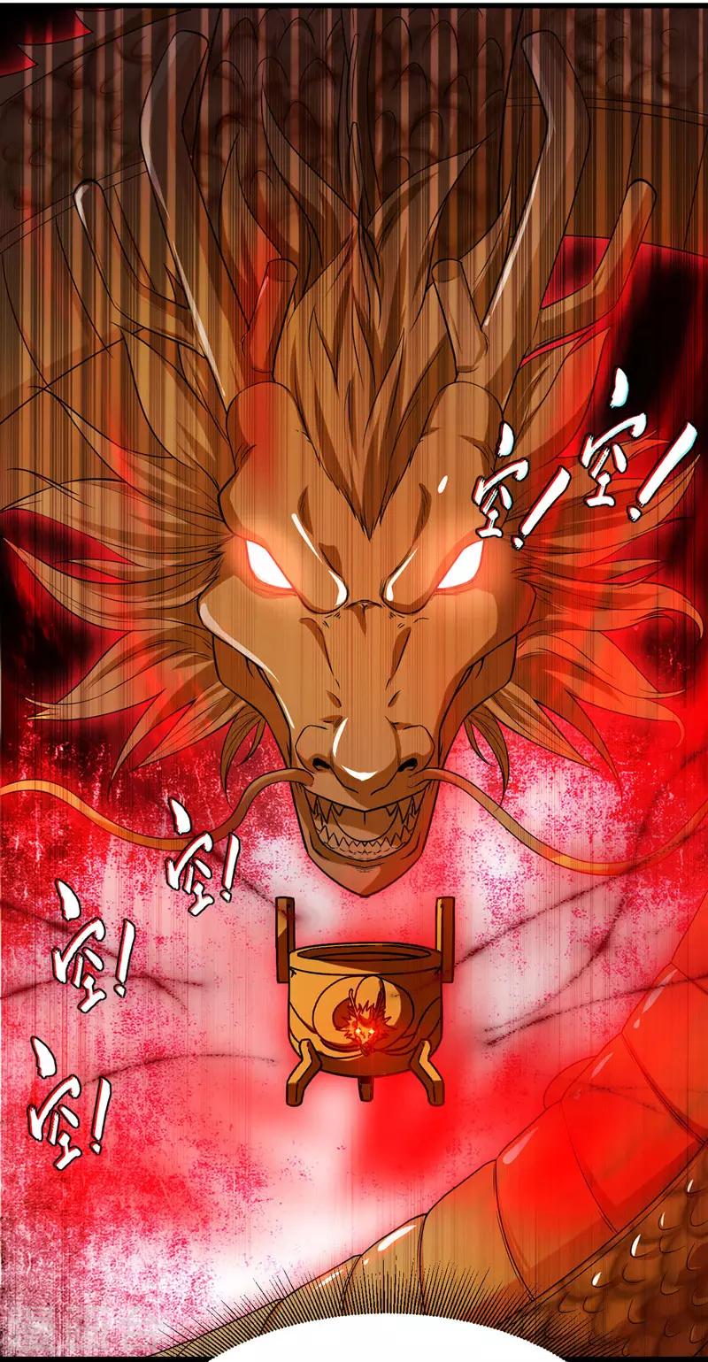 第4话 龙血-第5话