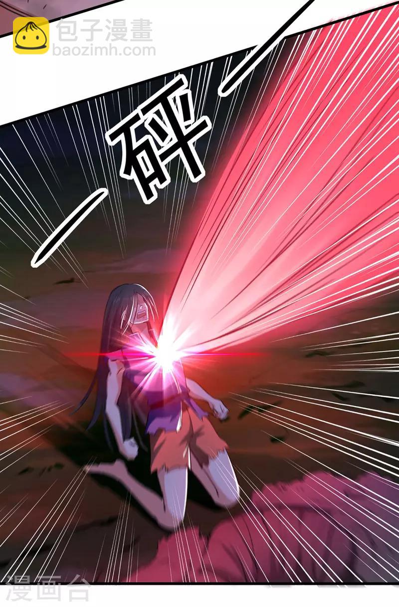 第4话 龙血-第5话