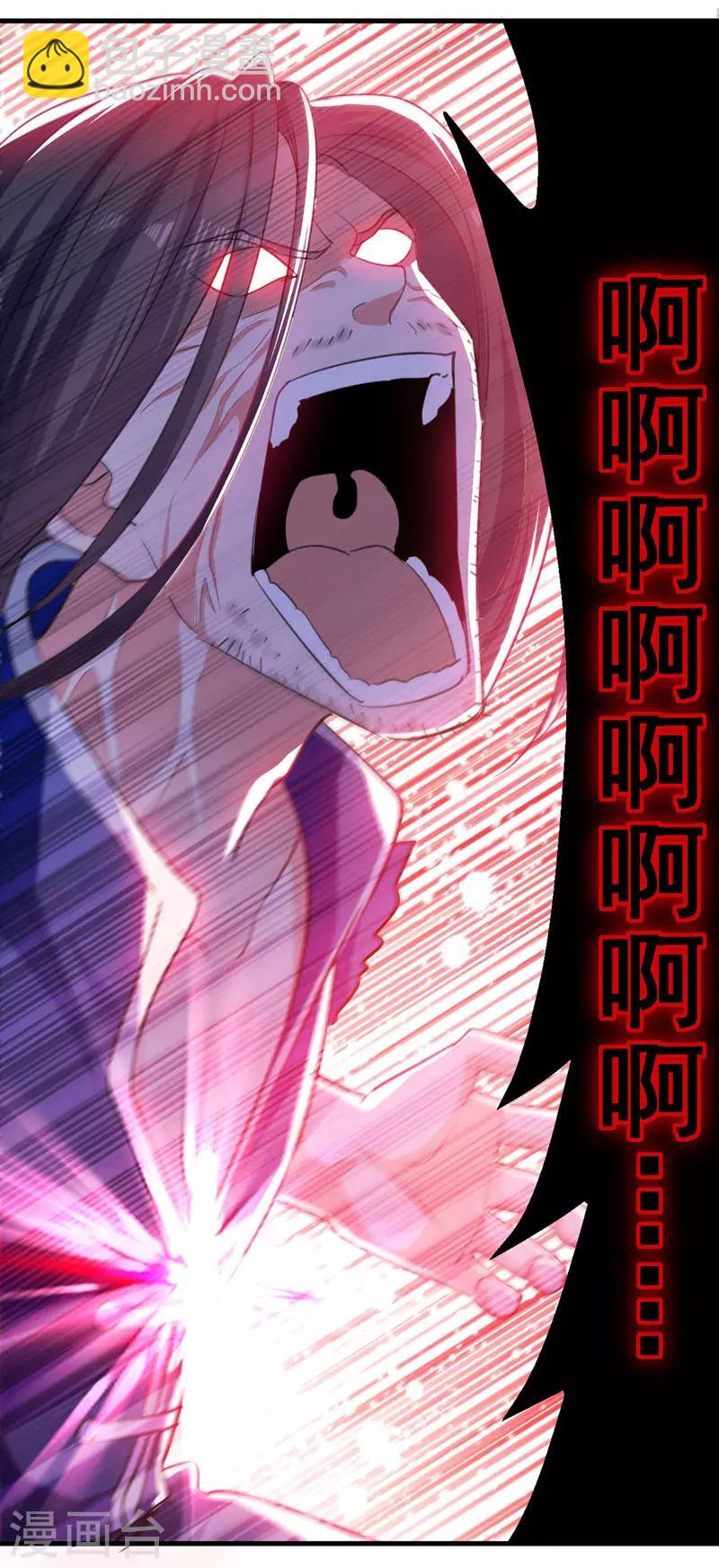 第4话 龙血-第5话