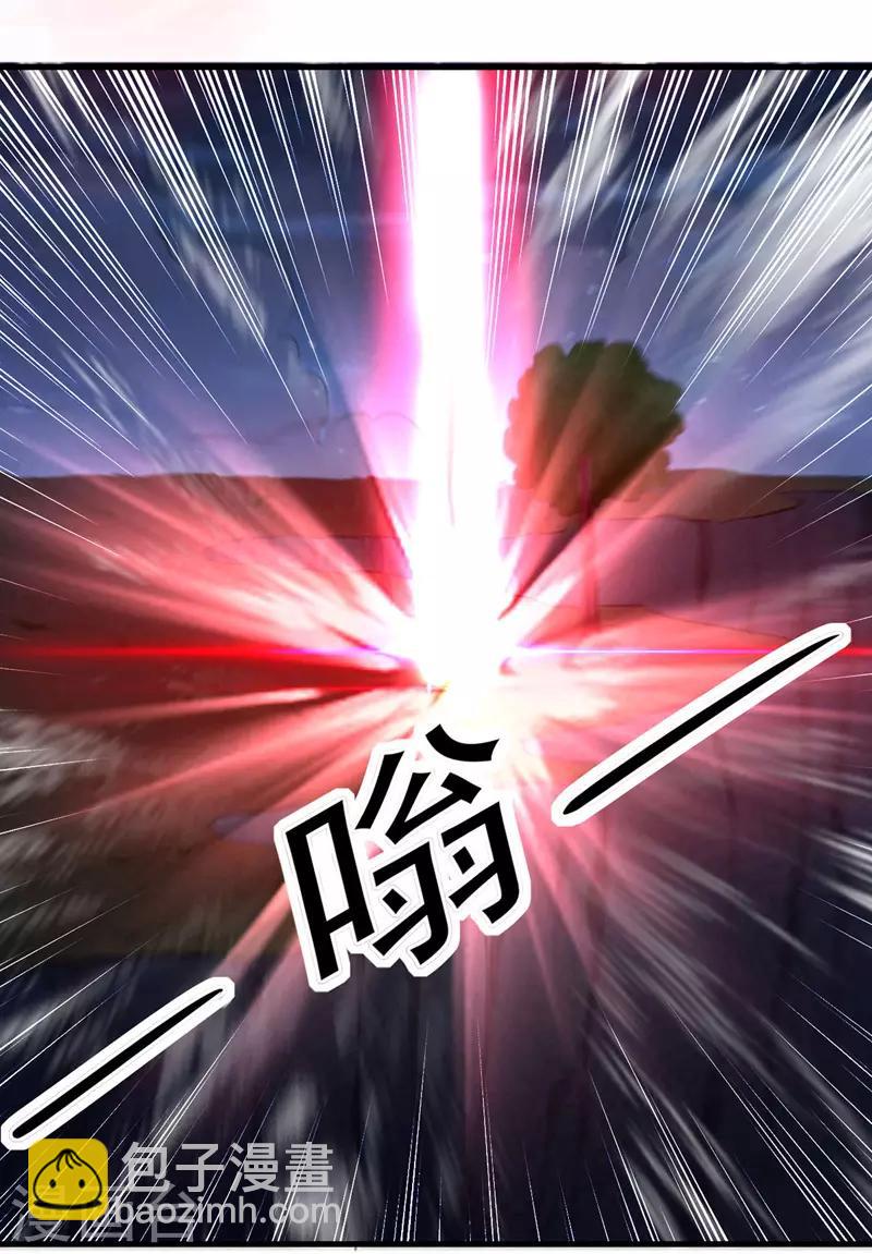 第4话 龙血-第5话