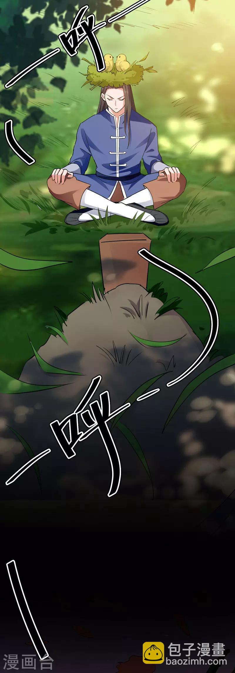 第4话 龙血-第5话