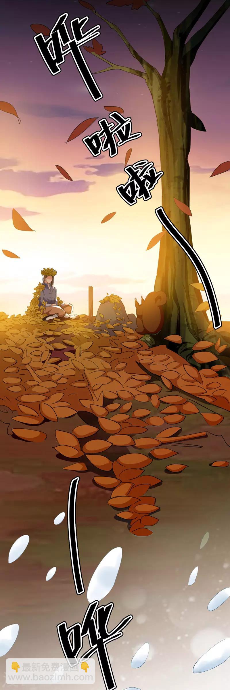 第4话 龙血-第5话