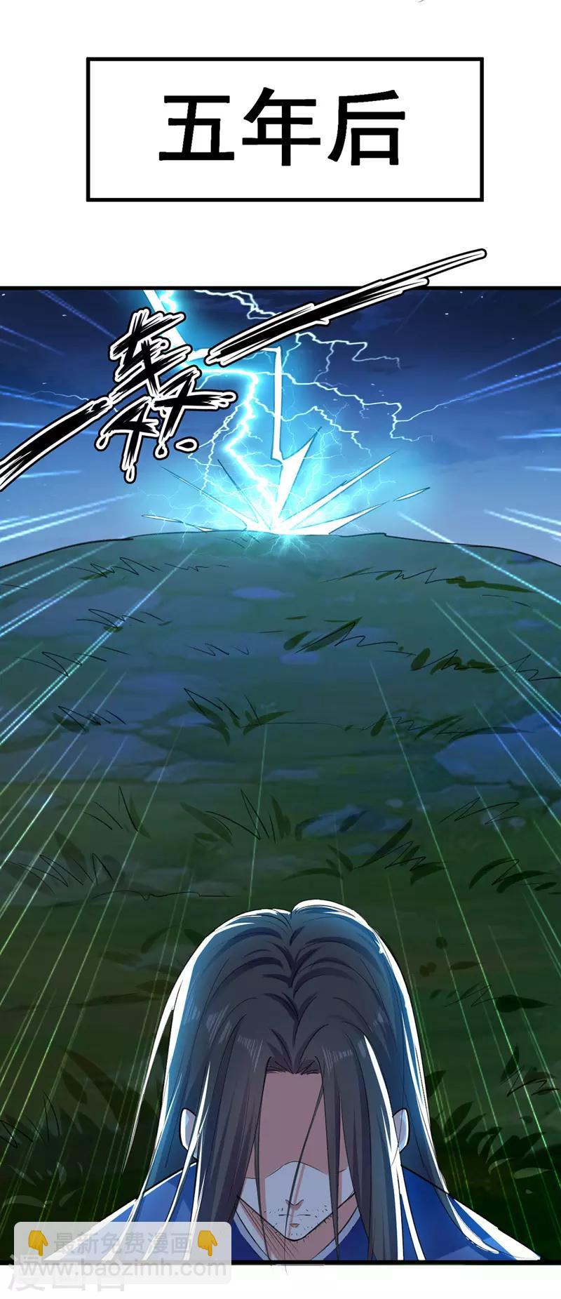 第4话 龙血-第5话