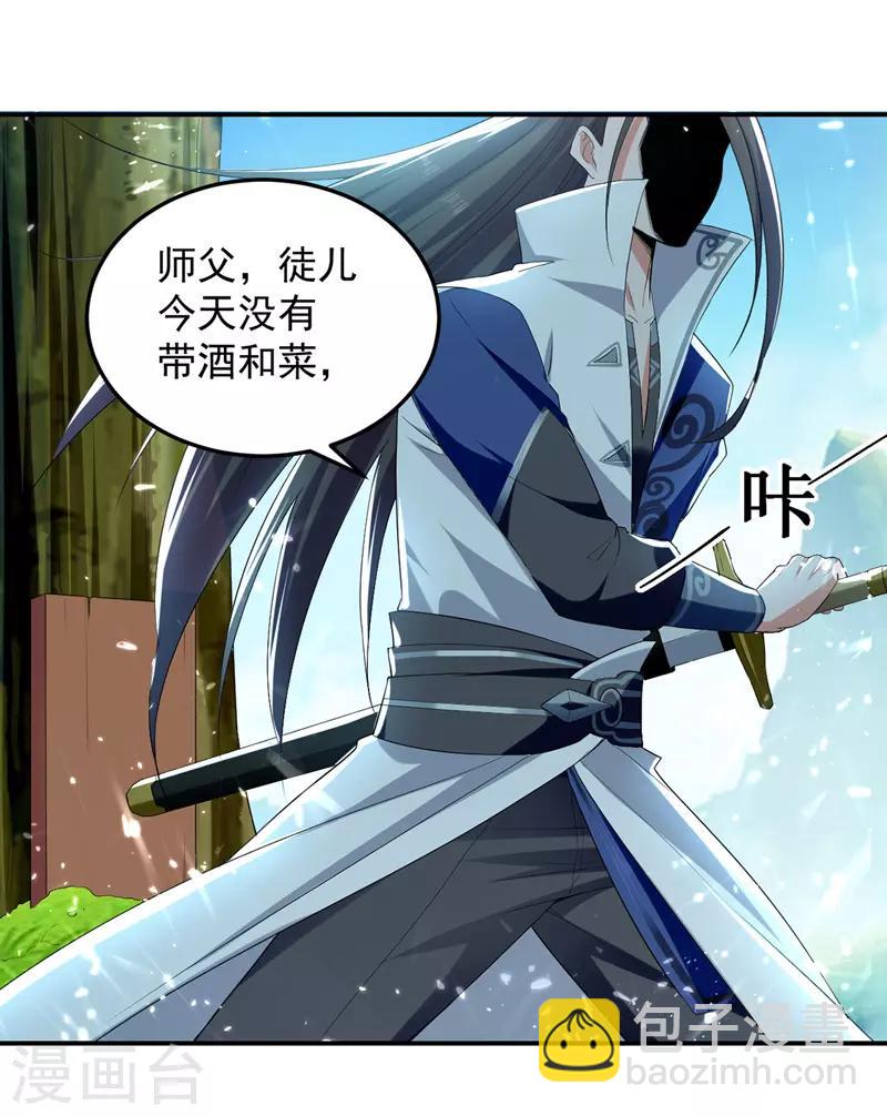 第40话 截杀-第41话