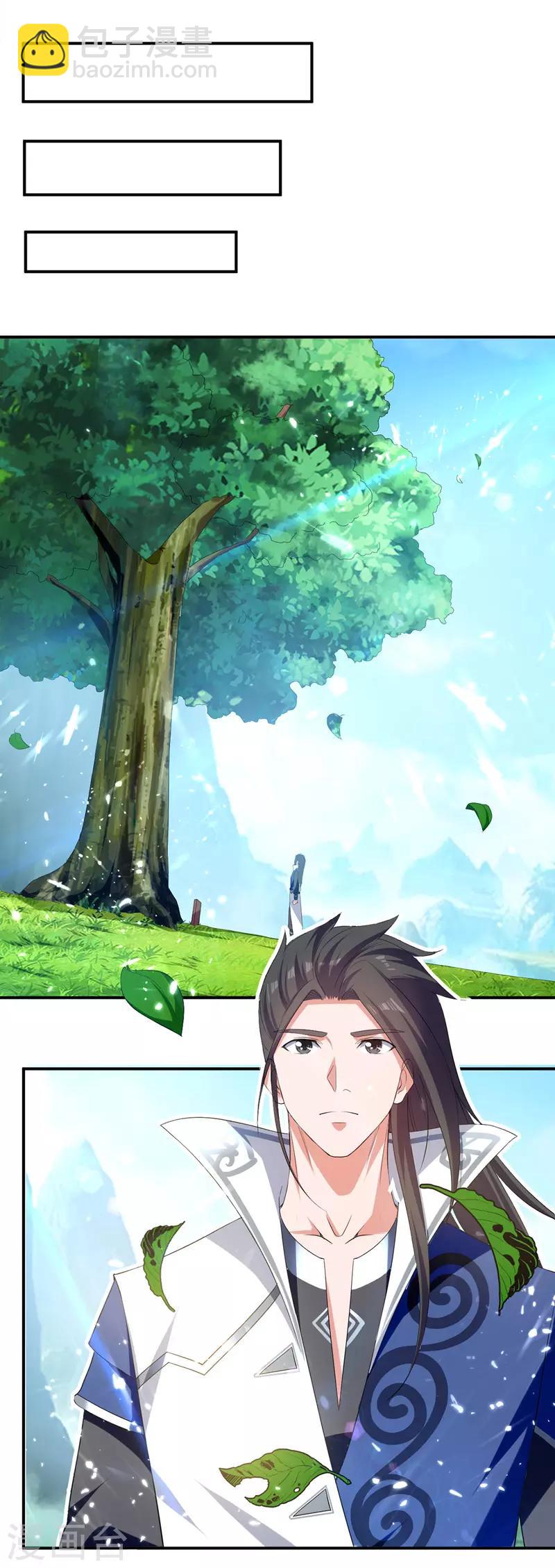 第40话 截杀-第41话