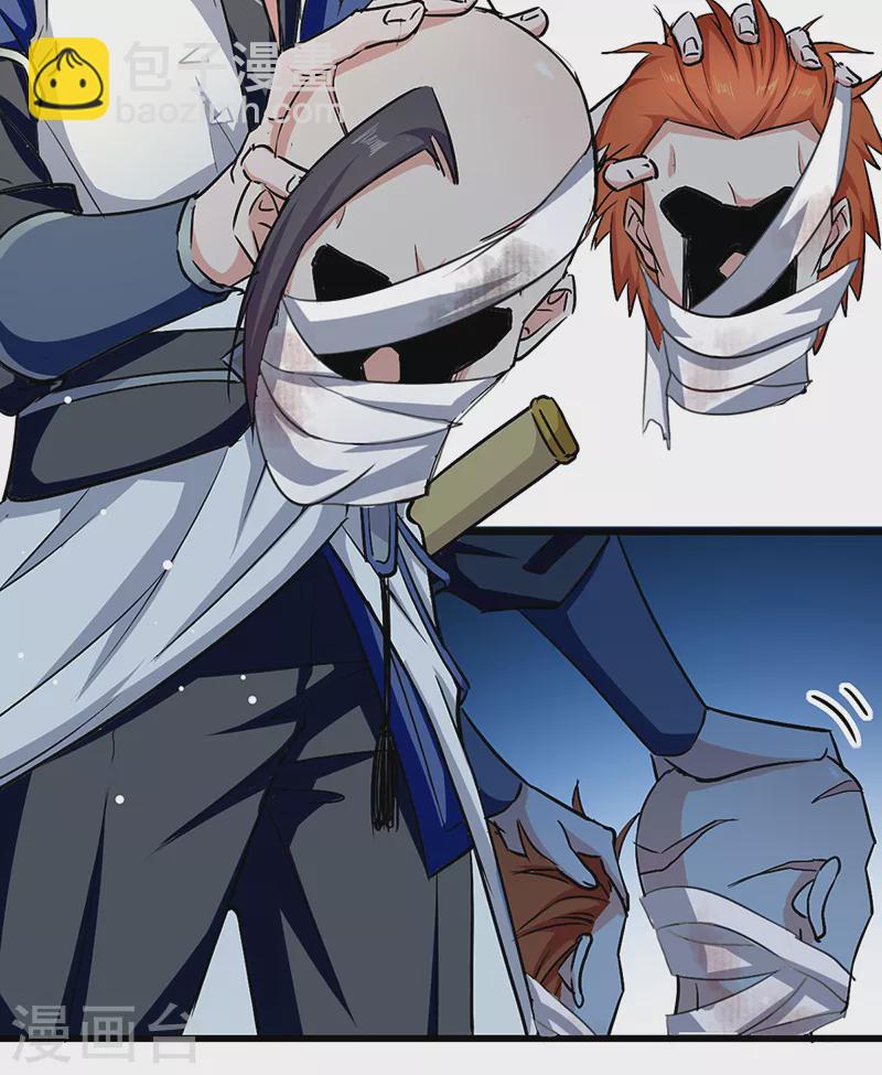 第42话 及时赶到-第43话