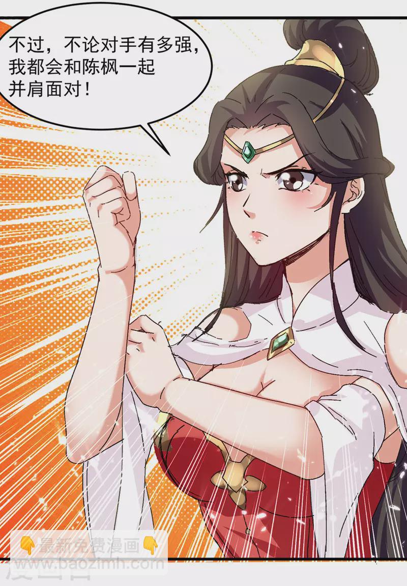 第48话 强劲对手-第49话