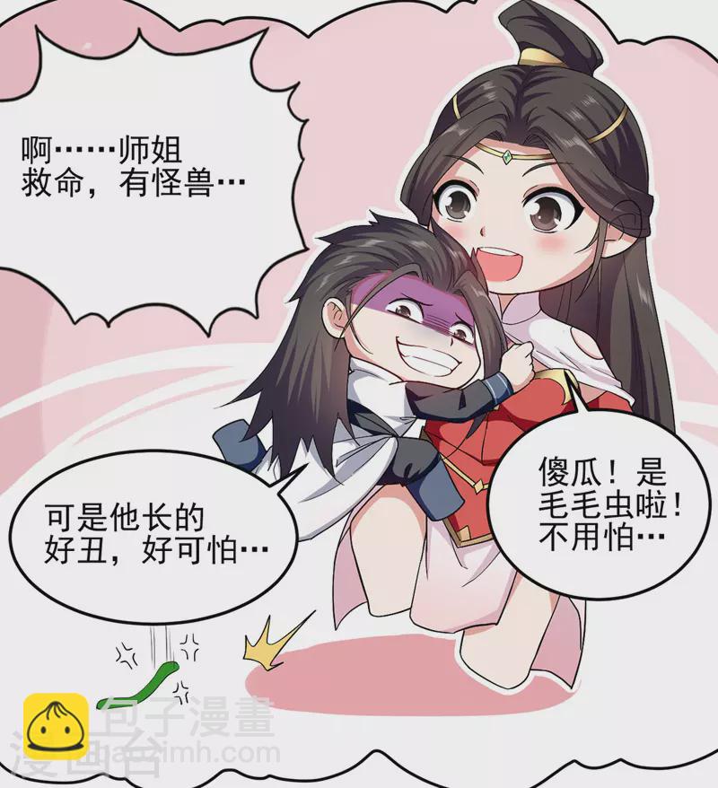 第48话 强劲对手-第49话