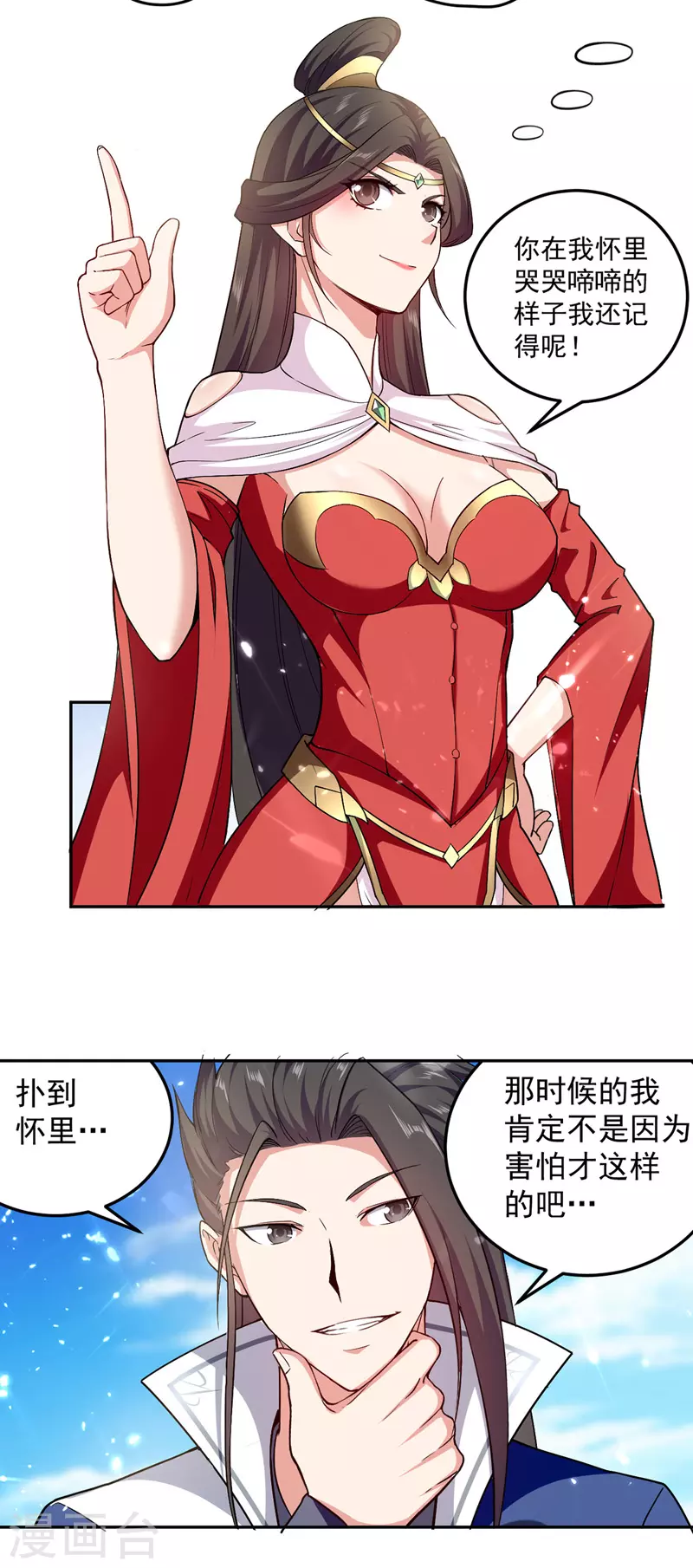 第48话 强劲对手-第49话