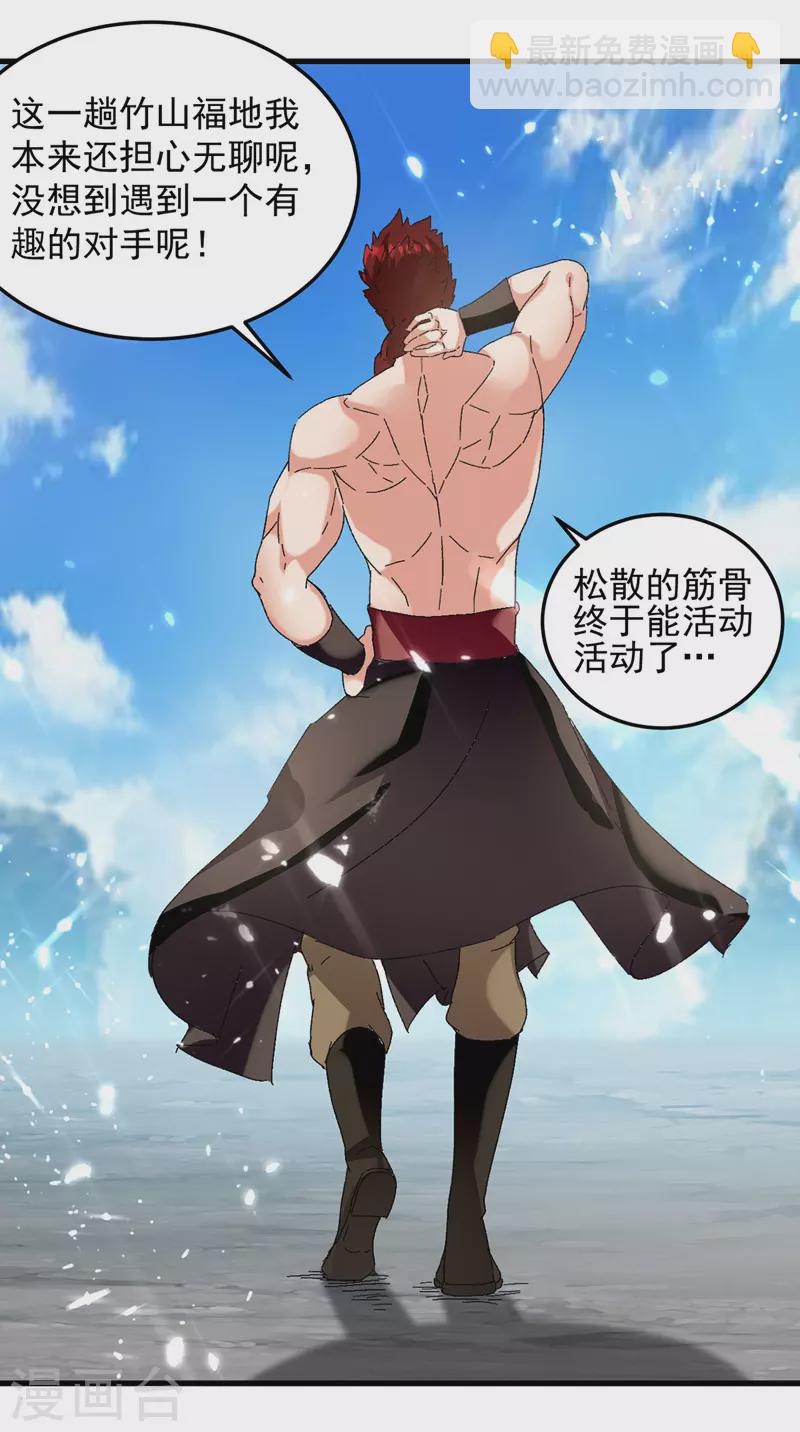 第48话 强劲对手-第49话