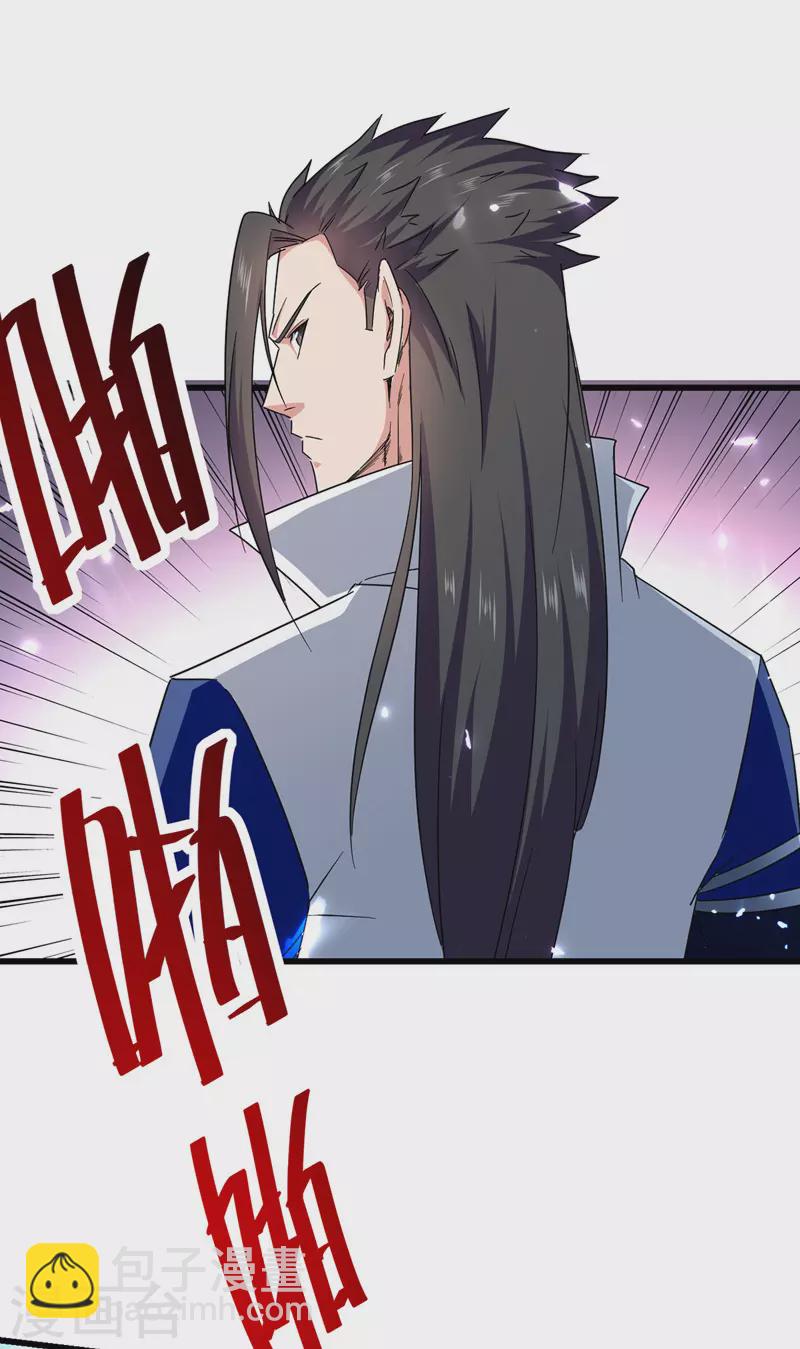 第52话 别扫女人的兴-第53话