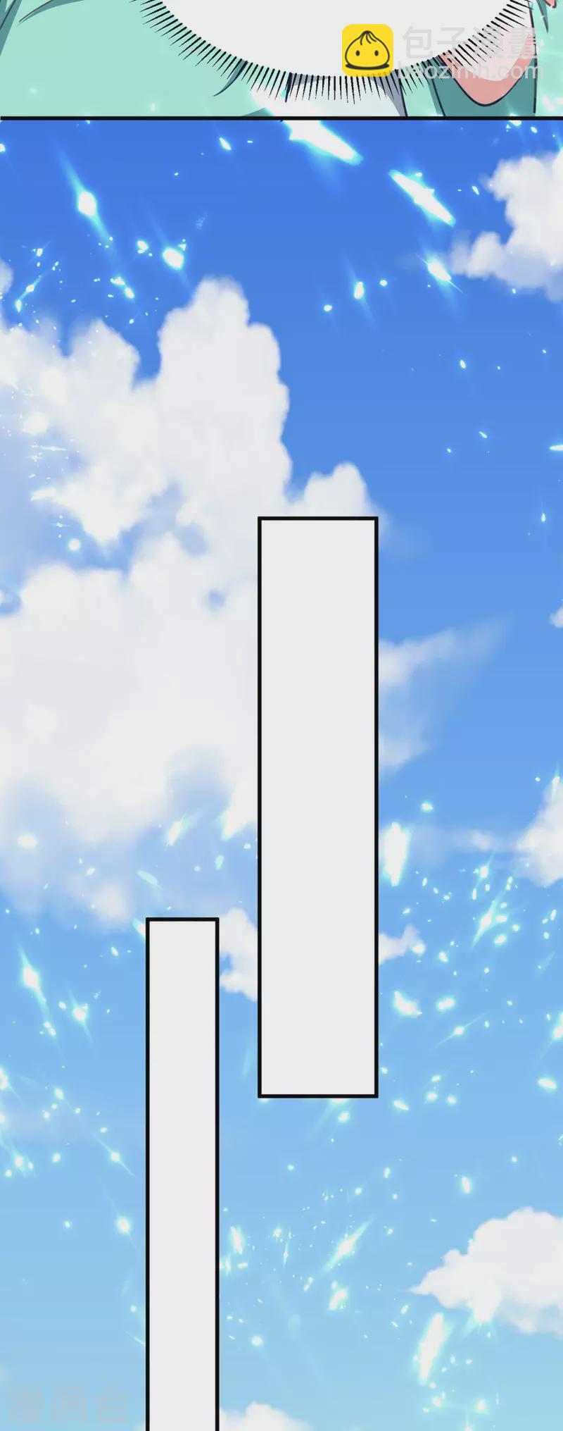 第54话 首战告捷-第55话