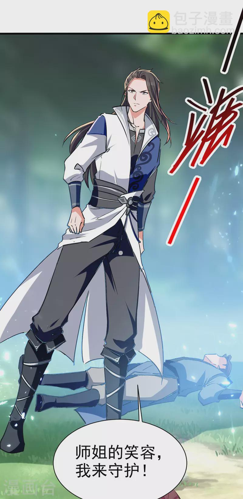 第54话 首战告捷-第55话