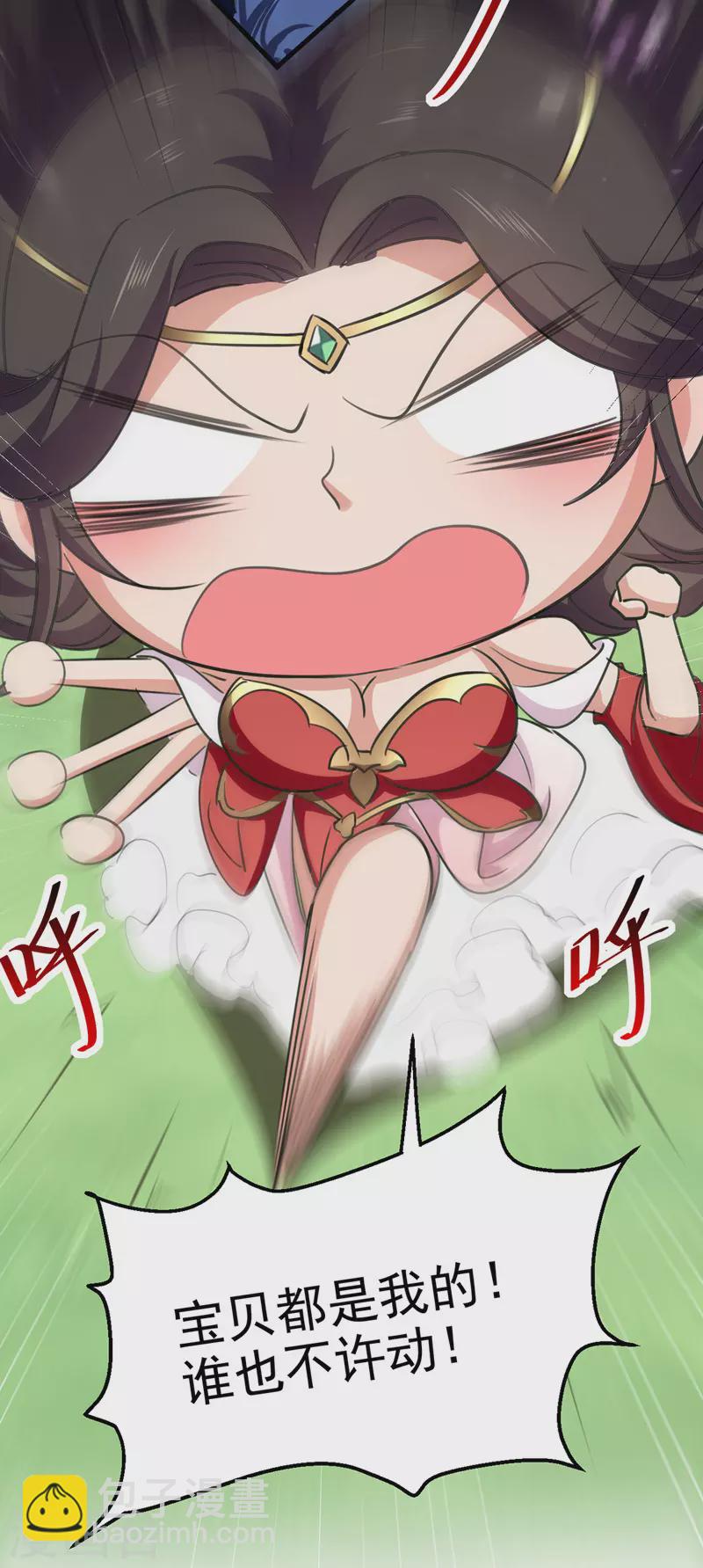 第54话 首战告捷-第55话