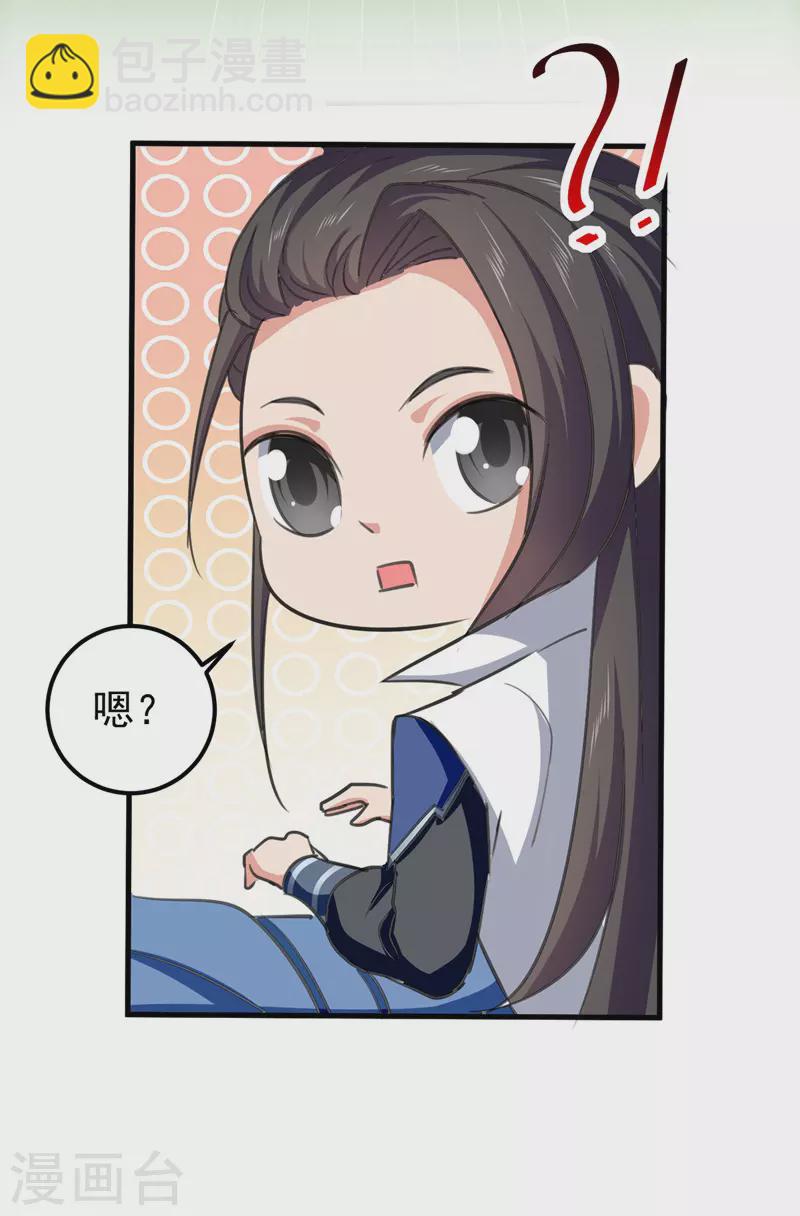 第54话 首战告捷-第55话