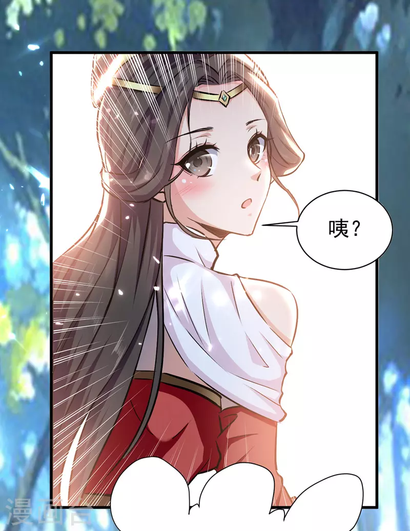 第54话 首战告捷-第55话