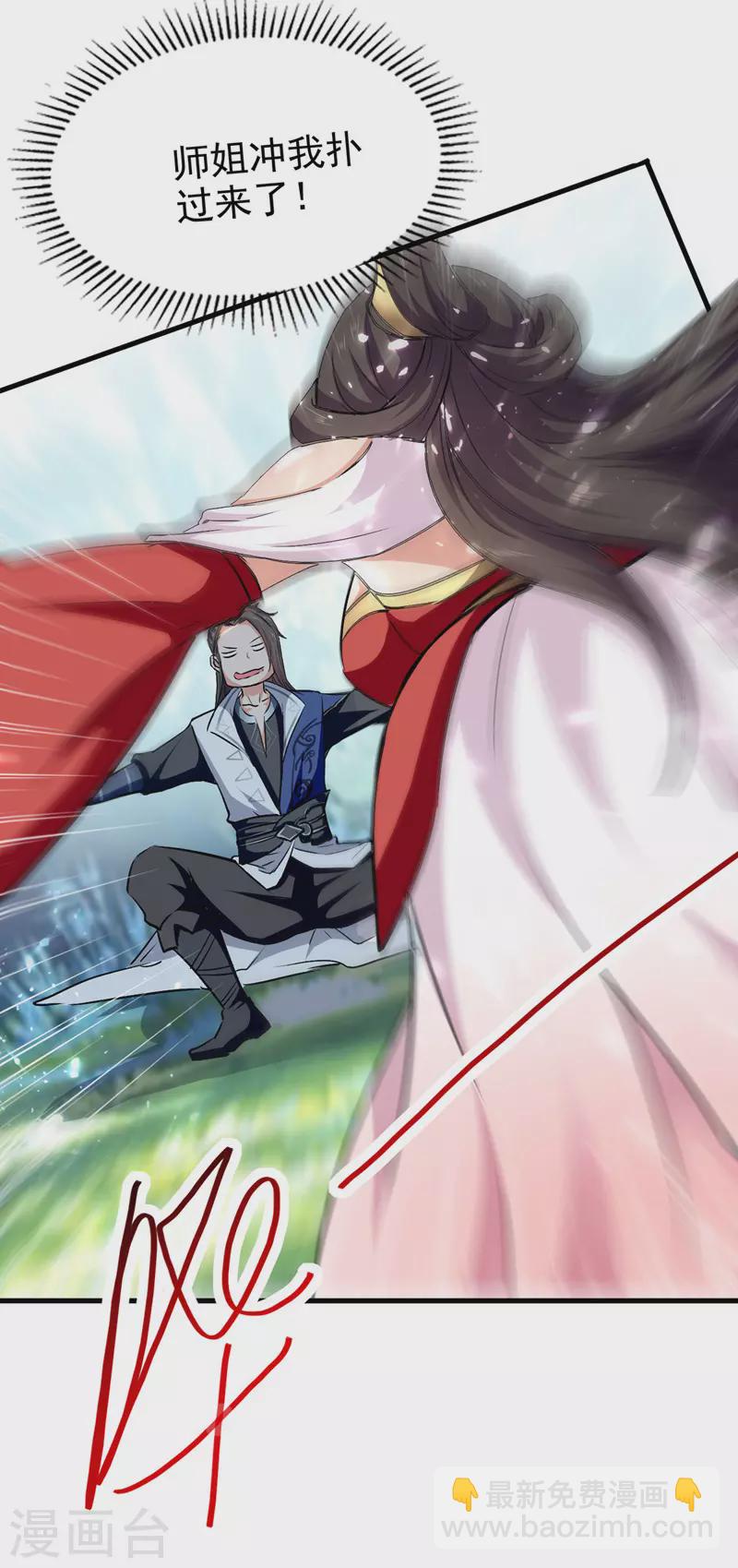 第54话 首战告捷-第55话